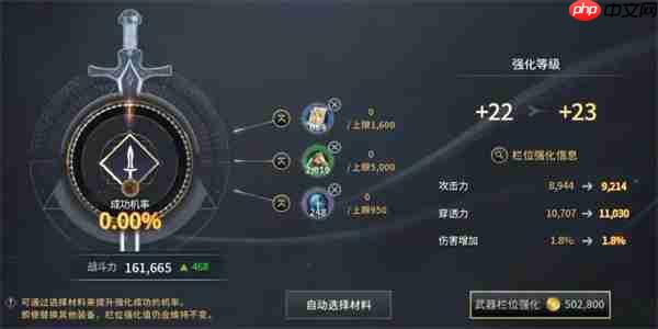 零度曙光资源累积优先使用攻略