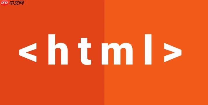 HTML字体图标怎么用_图标字体SEO优化方案