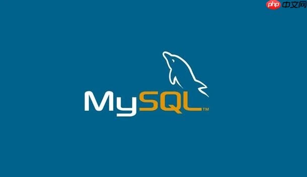 mysql如何使用grant语句授予权限