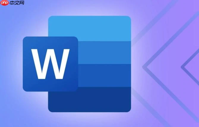 Word怎么从第三页开始设置页码_Word指定页面起始页码设置教程