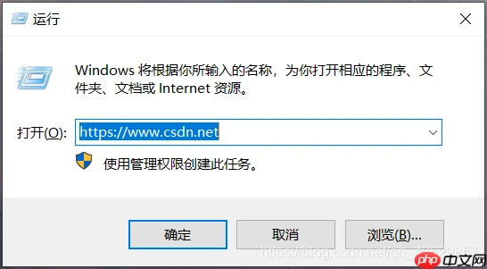 程序员的强迫症-便捷打开常用网站