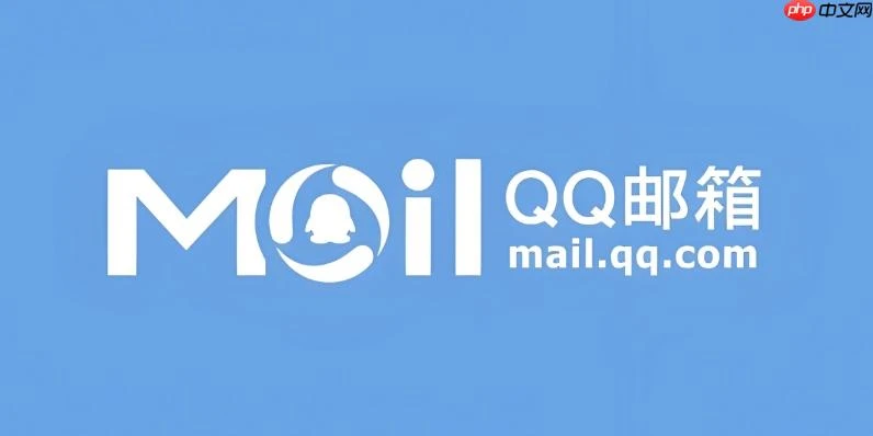 QQ邮箱格式怎么设置_QQ邮箱显示格式个性化设置