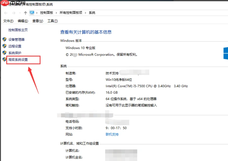 win10系统点击关机就自动重启怎么解决