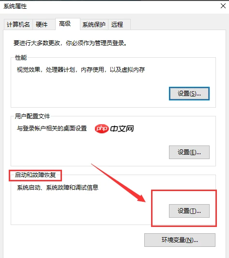 win10系统点击关机就自动重启怎么解决
