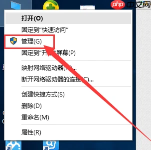 如何获取win10管理员权限？