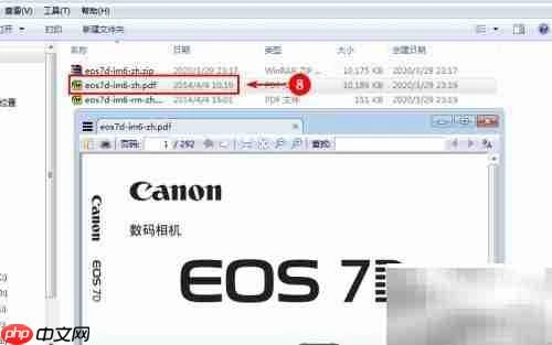 佳能EOS 7D使用指南