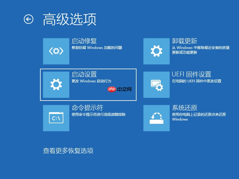 Win10蓝屏进入安全模式怎么修复？