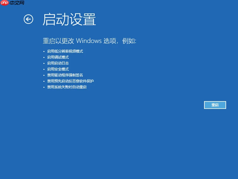 Win10蓝屏进入安全模式怎么修复？