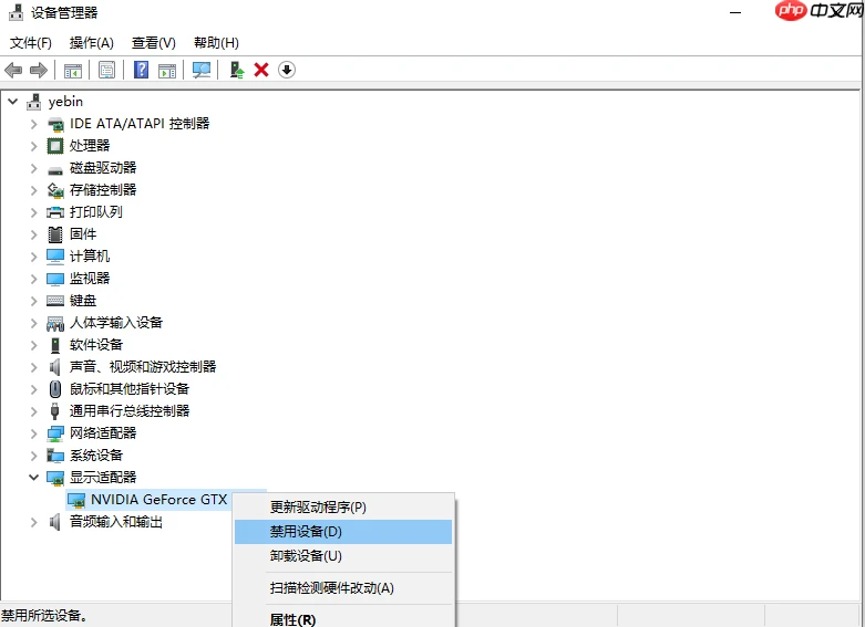 Win10蓝屏进入安全模式怎么修复？