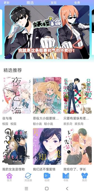 51漫画在线漫画阅读地址 51漫画官网入口链接 - php中文网