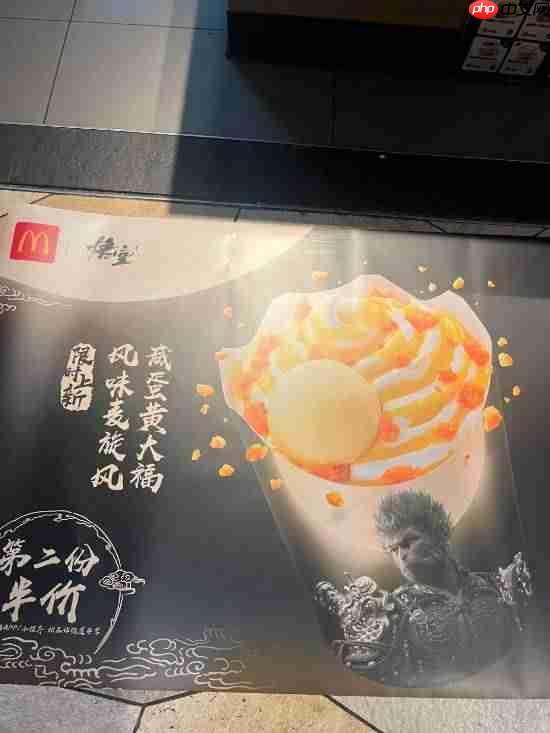 《黑神话：悟空》联动麦当劳更多物料曝光！还有新的惊喜？