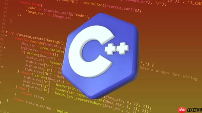 C++代理模式与智能指针结合使用