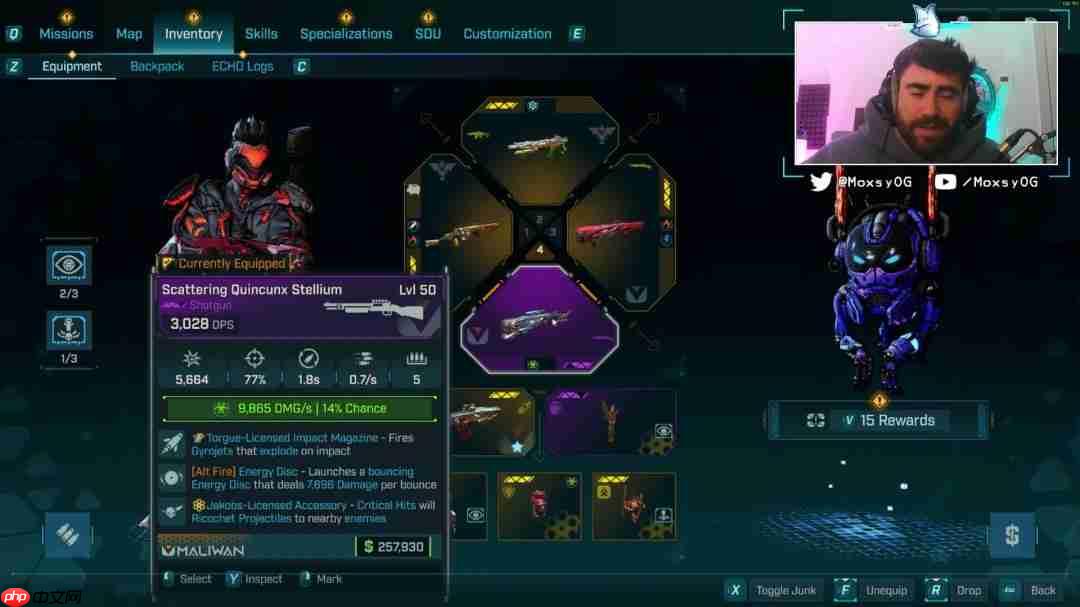 《无主之地4》最强武器并非传奇 而是一把紫色霰弹枪