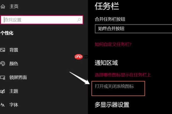 Win10电脑网络图标消失无法联网如何恢复?