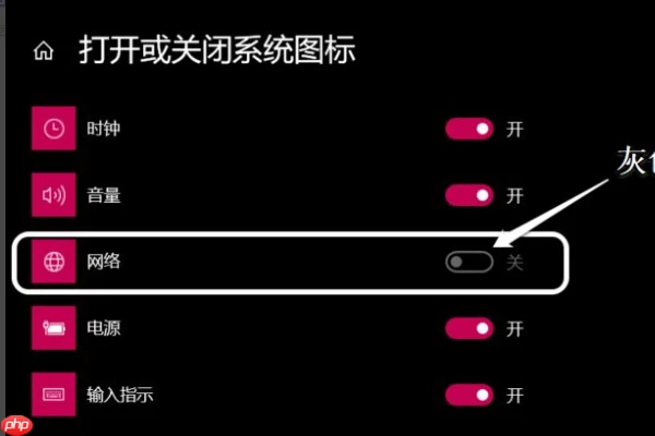 Win10电脑网络图标消失无法联网如何恢复?