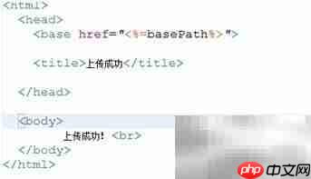 Struts2实现文件上传