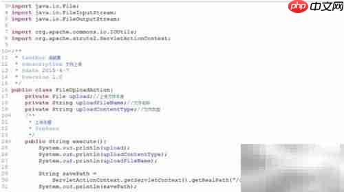 Struts2实现文件上传