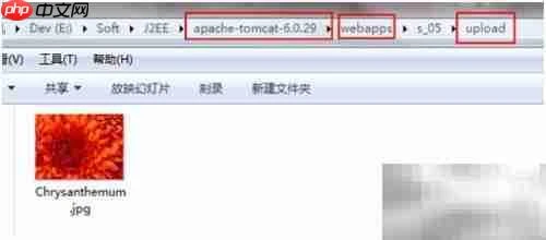 Struts2实现文件上传