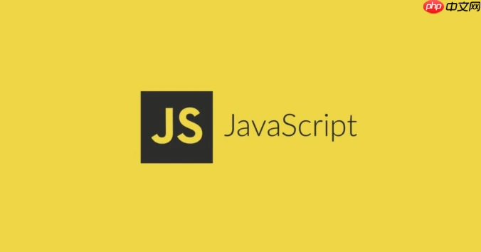如何通过JavaScript实现表单序列化？
