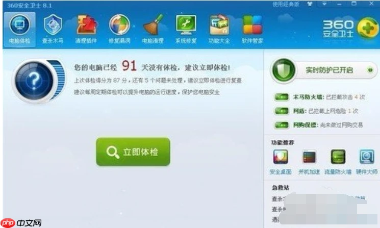 打印机后台程序服务没有运行怎么办?