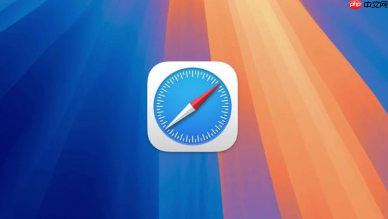 Safari浏览器Handoff接力功能怎么用_Safari浏览器跨设备接力功能使用教程