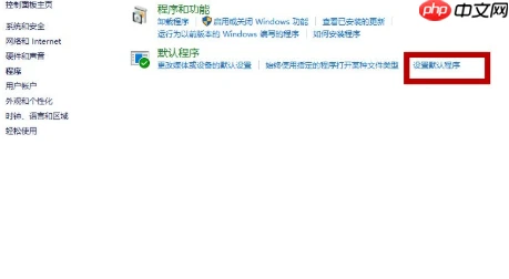 打开网页为什么老跳到搜狗？