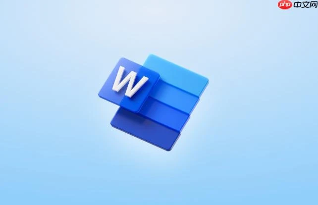 Word插件手动安装_Word插件手动安装详细步骤