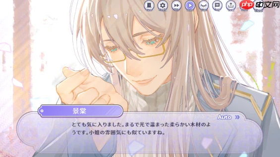 奇幻恋爱乙女游戏《香恋Ready!》9.19Steam正式发售！本体32元，首周限时特惠28.8元！