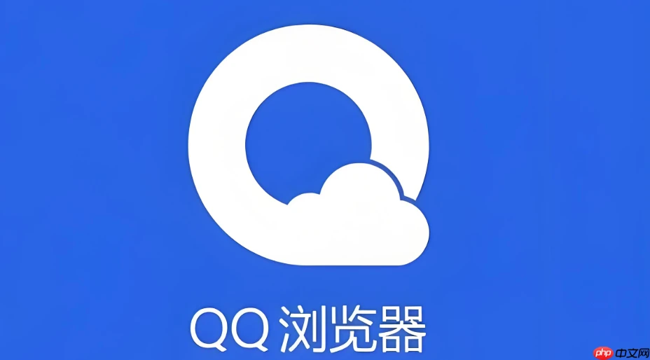 qq浏览器怎么禁止图片加载_QQ浏览器无图模式开启与节省流量