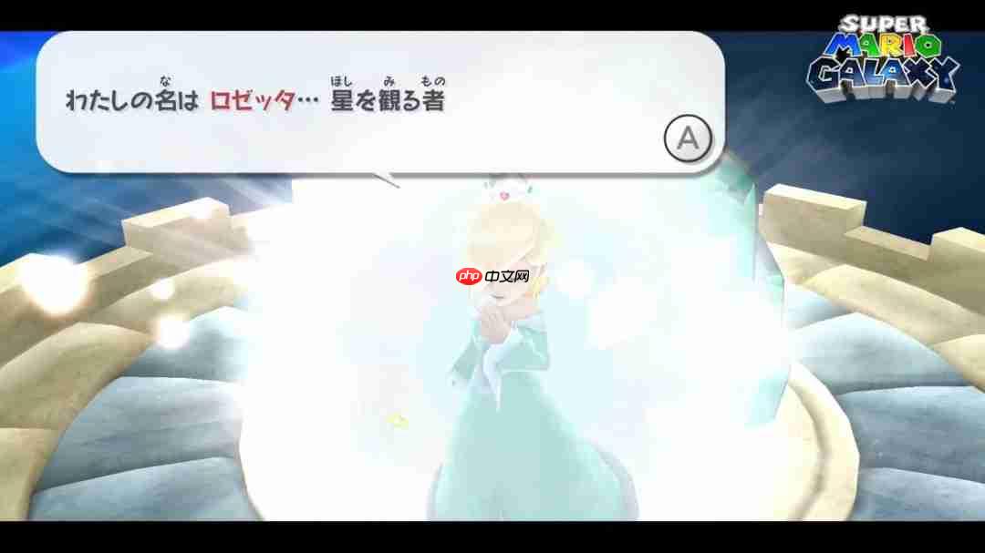 长达7分钟！《超级马里奥银河1+2》官方概述预告PV发布