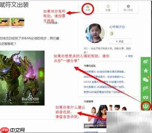HTC Desire EYE预约指南