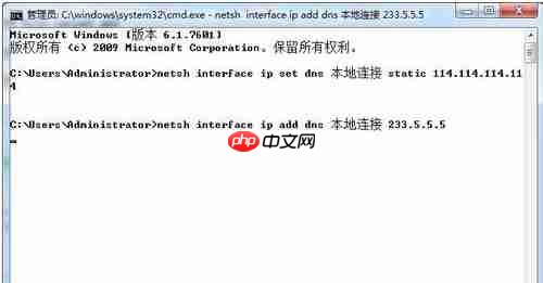 Win7浏览器打不开网页怎么办?
