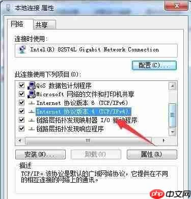 Win7浏览器打不开网页怎么办?