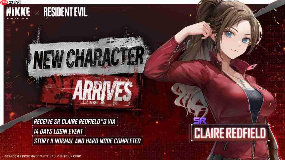 免费领克莱尔！《胜利女神》《生化》联动9.24开启