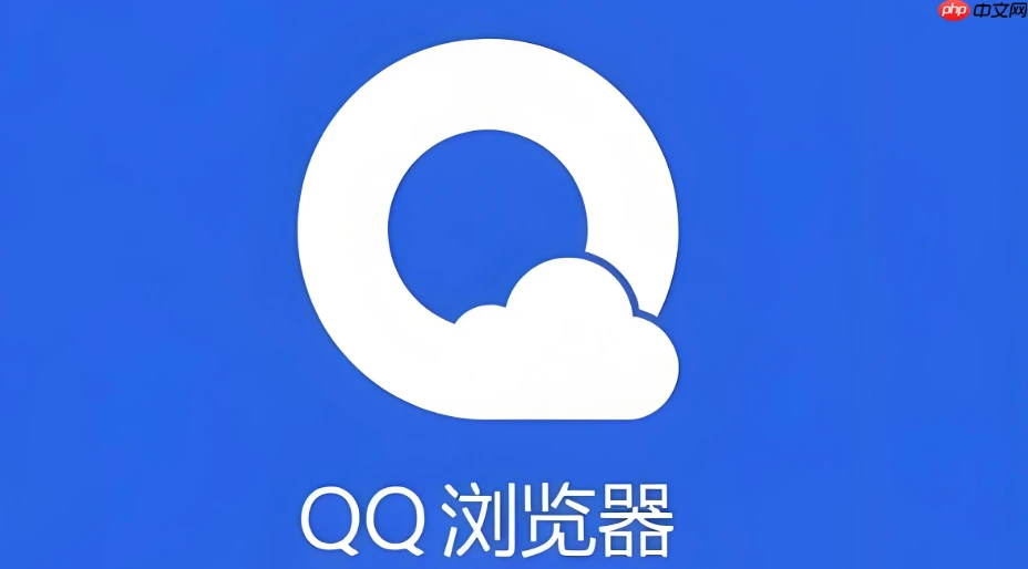 qq浏览器怎么添加信任站点_QQ浏览器受信任站点添加步骤