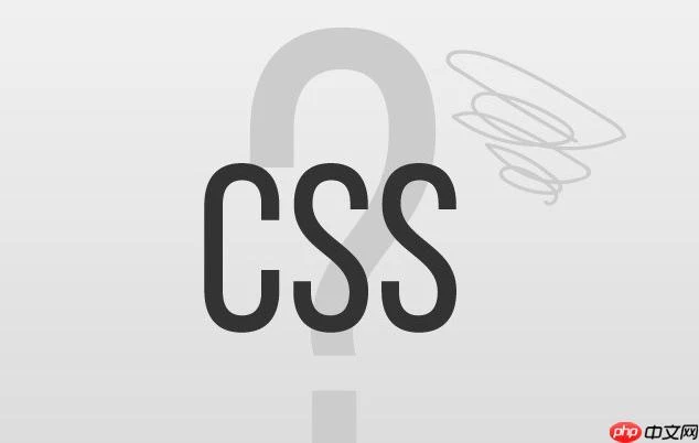 css选择器和媒体查询结合使用实例