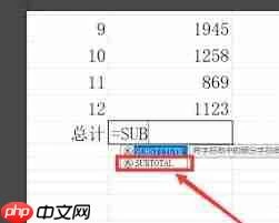 石墨文档求和函数公式怎么用