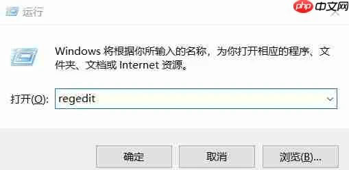 Win10系统打不开gpedit.msc怎么解决？