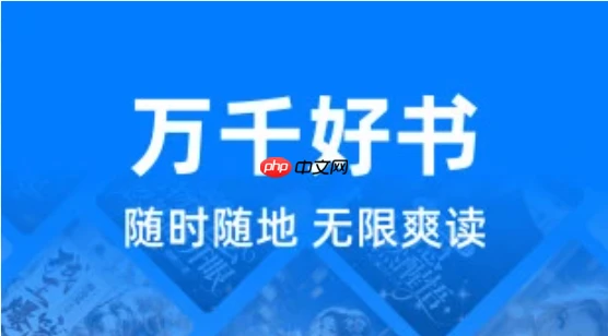 炫书网热门小说在线阅_炫书网TXT完结下载页
