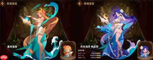 洛伊的移动要塞希亚努技能专武一览