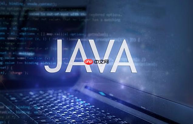 如何在Java中使用逻辑运算符进行判断