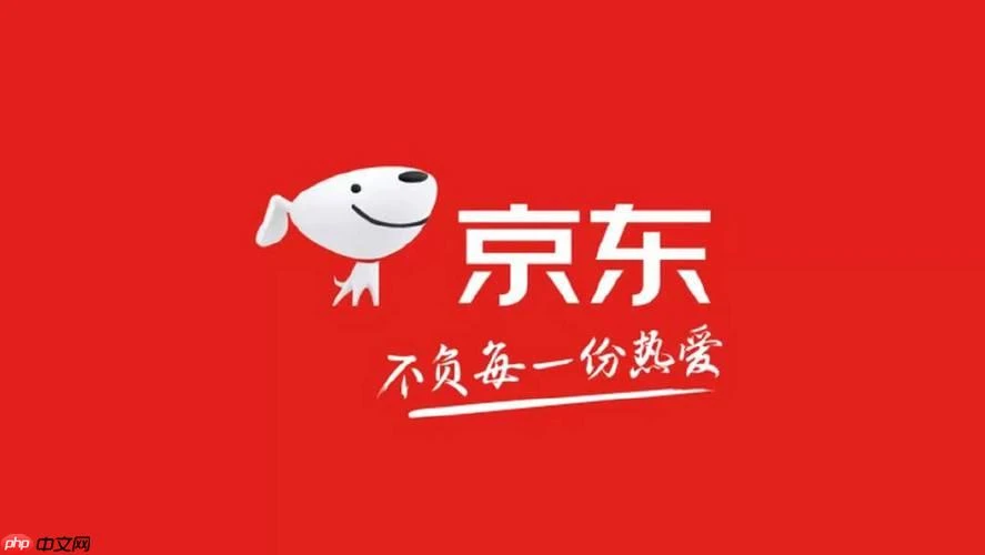 京东app怎么样呀_京东app功能与用户体验介绍