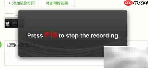 Camtasia录屏与微课制作