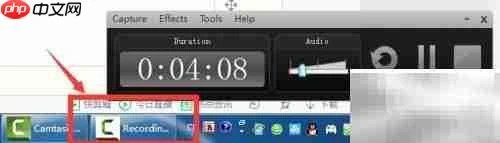 Camtasia录屏与微课制作