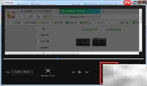 Camtasia录屏与微课制作