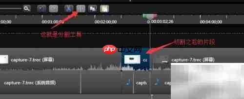 Camtasia录屏与微课制作