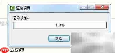 Camtasia录屏与微课制作