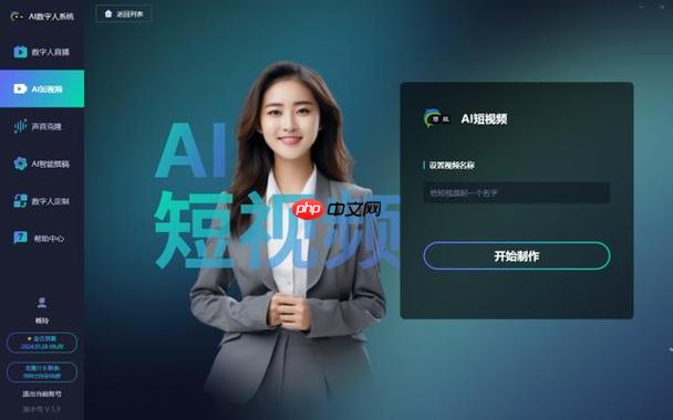 SoraAI工具渲染AI视频解说高分辨率_SoraAI渲染AI视频解说高分辨率教程