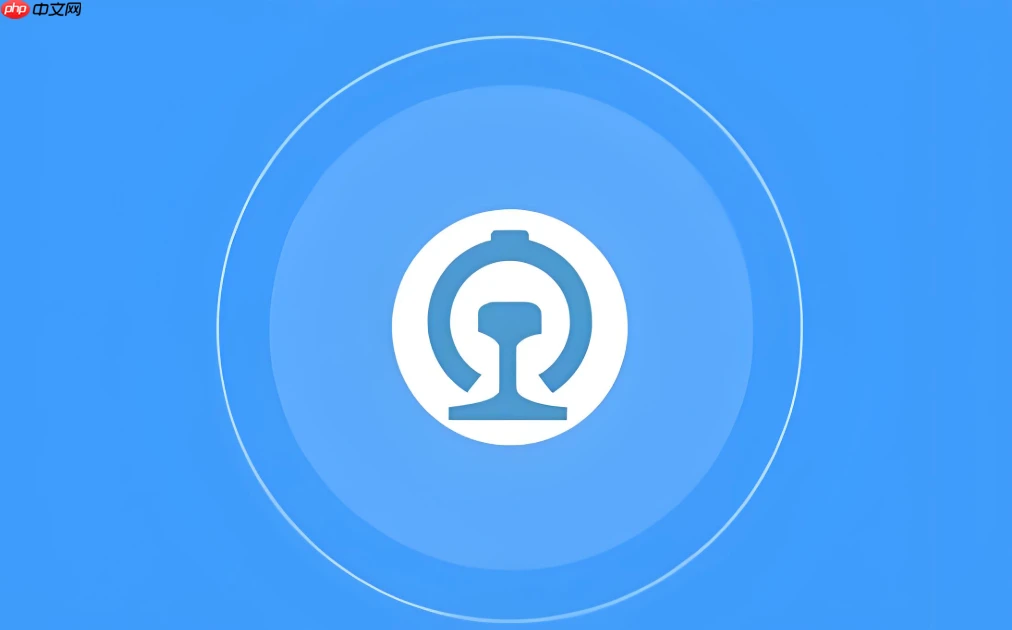 铁路12306怎么查看候补购票的进度_候补订单状态查询方法