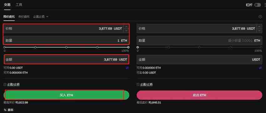 以太坊（ETH）新任人工智能负责人（达维德·克拉皮斯）表示，生态系统需求推动AI发展